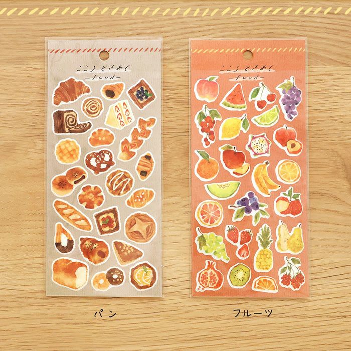 Fruit - Food Sticker Sheet