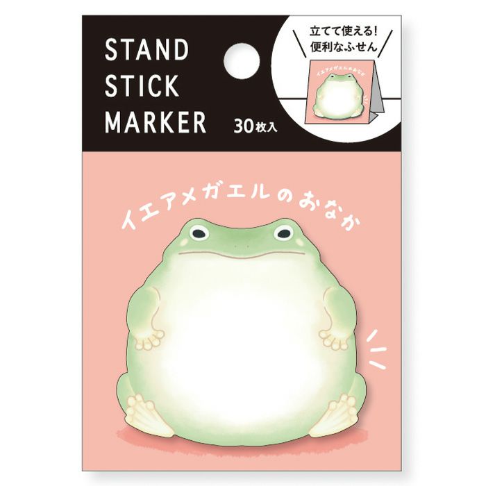 Frog - Sticky Note