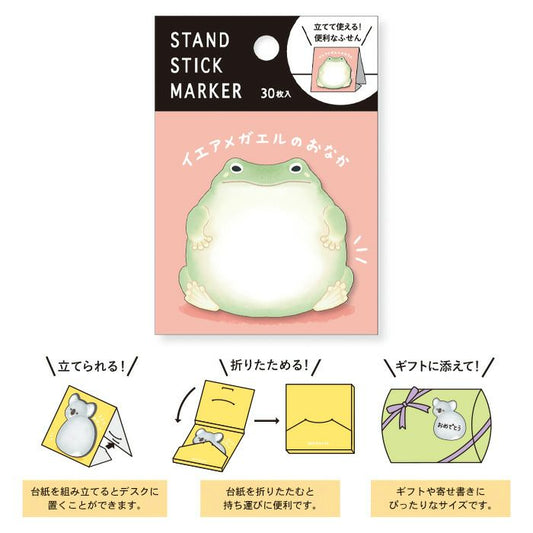 Frog - Sticky Note