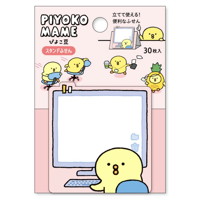 Desktop Sticky Note