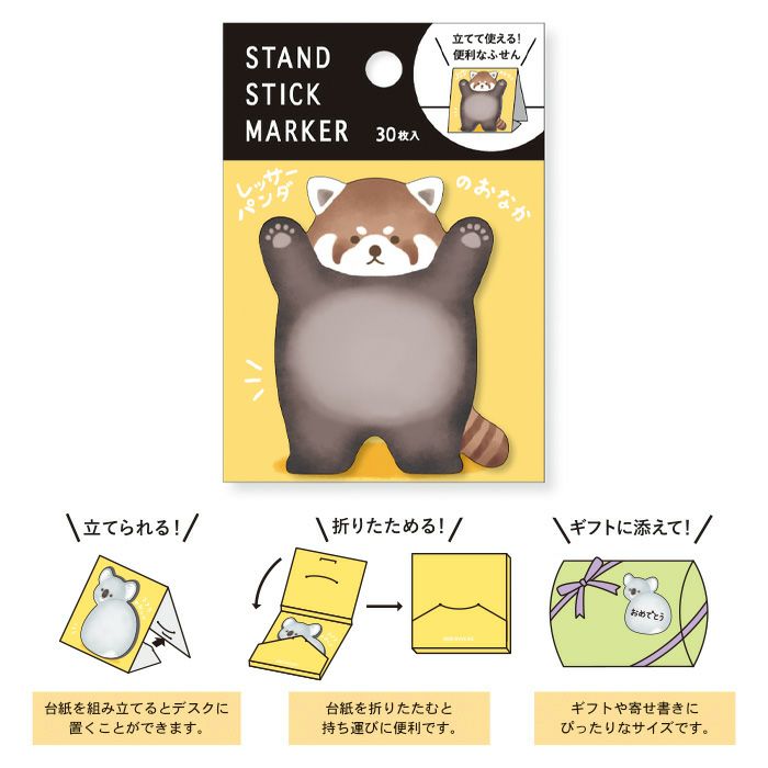 Red Panda - Sticky Note