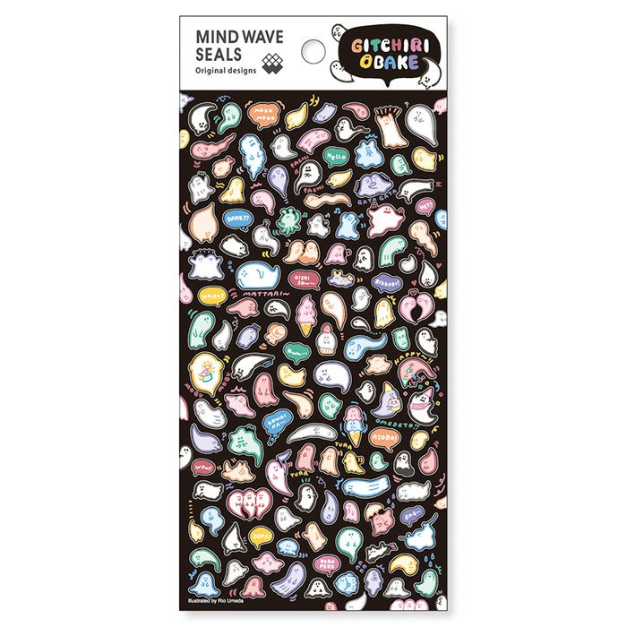 Wiggly Ghosts - Sticker Sheet