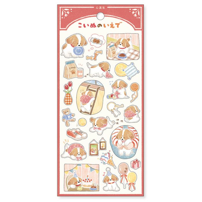 In my Dog's House - Sticker Sheet