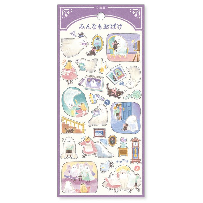 Everyone is a Ghost - Sticker Sheet