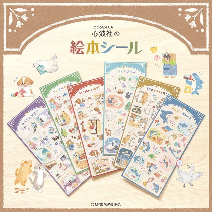 Everyone is a Ghost - Sticker Sheet