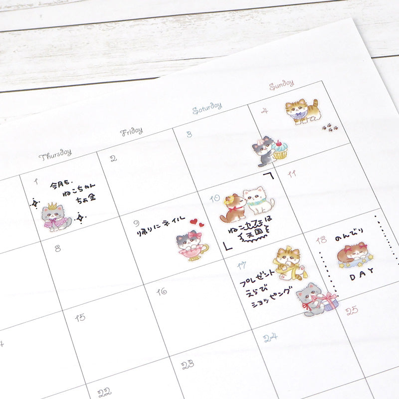 Little Kittens - Sticker Sheet