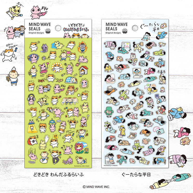 Wonderful Life - Sticker Sheet