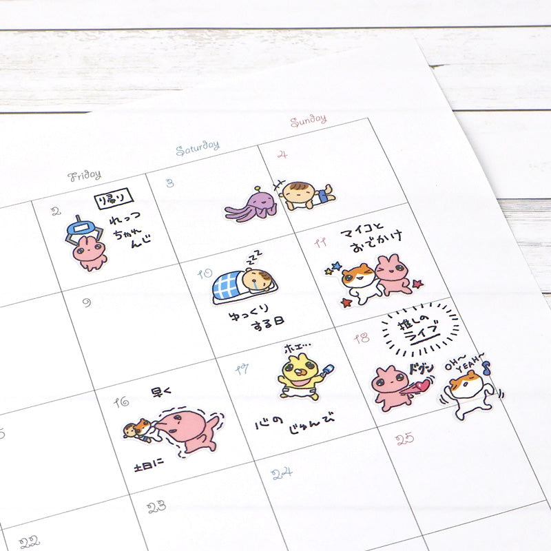 Wonderful Life - Sticker Sheet