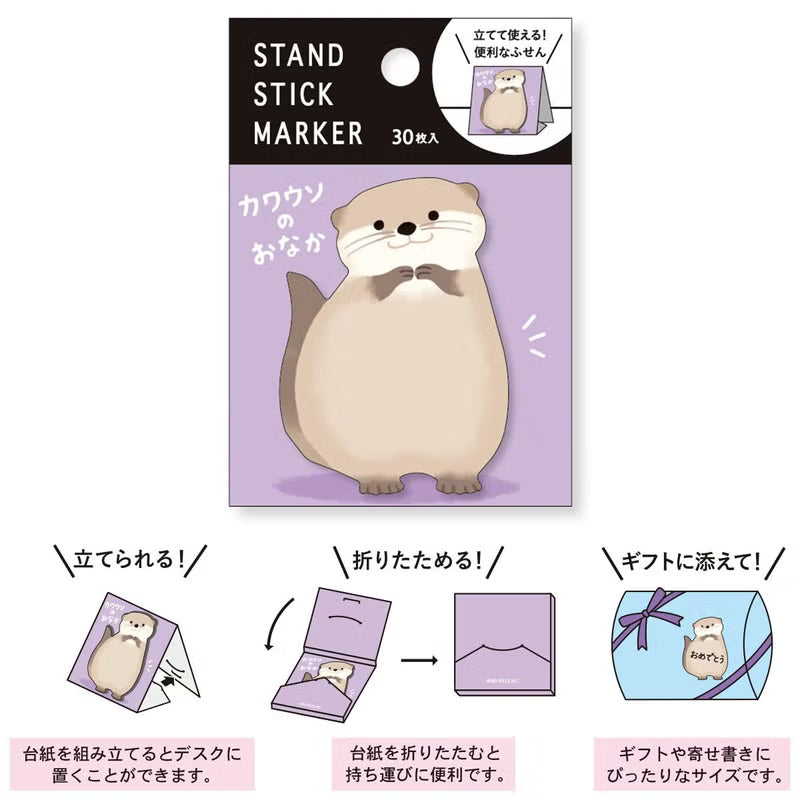Otter - Sticky Note