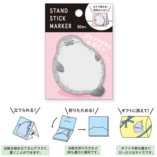 Seal - Sticky Note