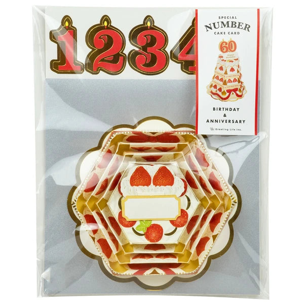 Custom Number Birthday Cake - Pop Up Card