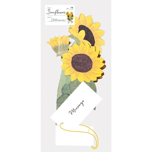 Sunflower - 3D Greeting Card