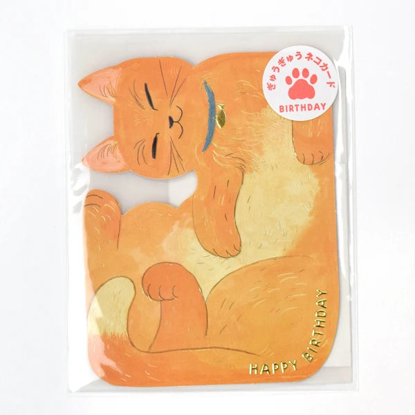 Orange Cat - Birthday Greeting Card