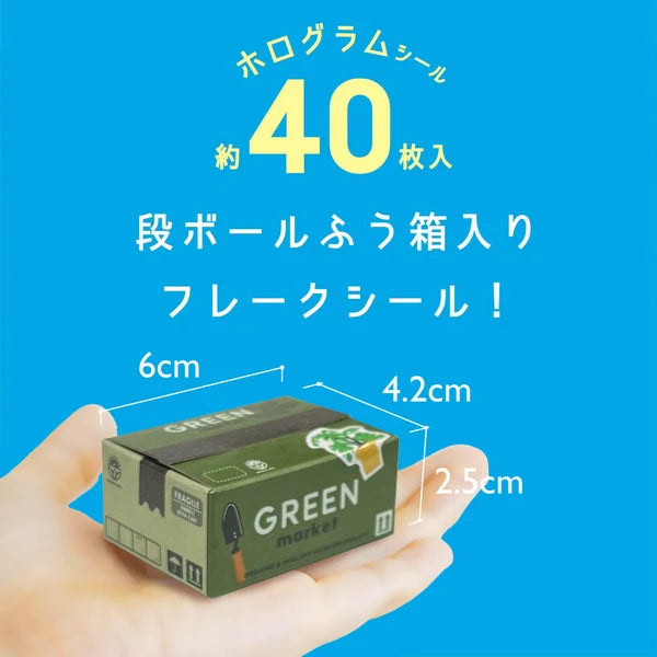 Green Market - Sticker Box