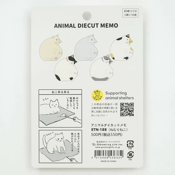Sleeping Cat Memo Pad