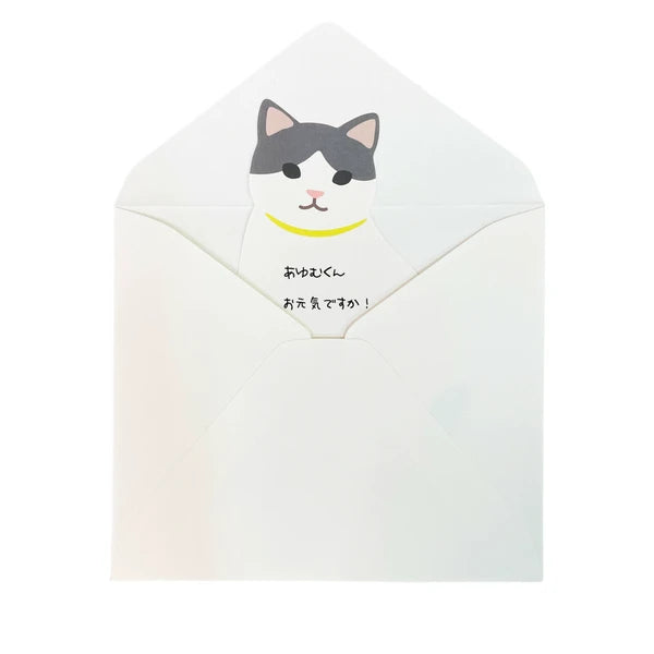 Sleeping Cat Memo Pad