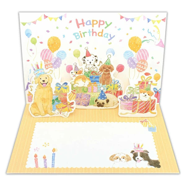Dog Birthday Party - Pop Up Card