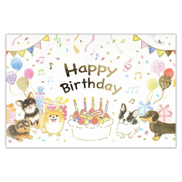 Dog Birthday Party - Pop Up Card