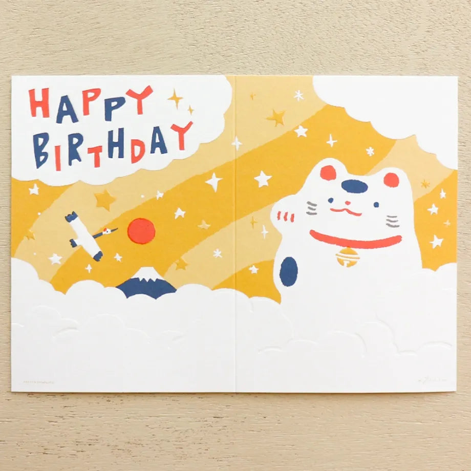 Maneki-Neko - Greeting Card