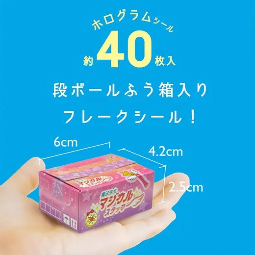 Magical Girl - Sticker Box