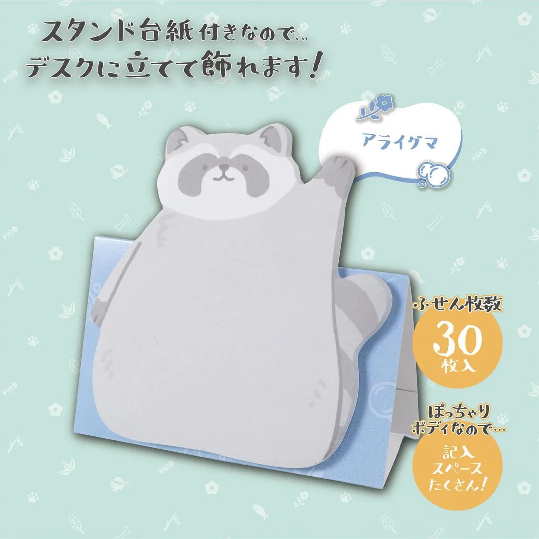 Waving Raccoon - Sticky Note