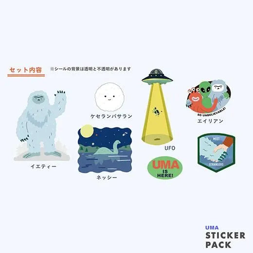 UFO - Sticker Set
