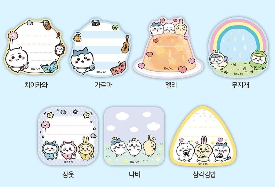 Chiikawa Memo Washi Tape