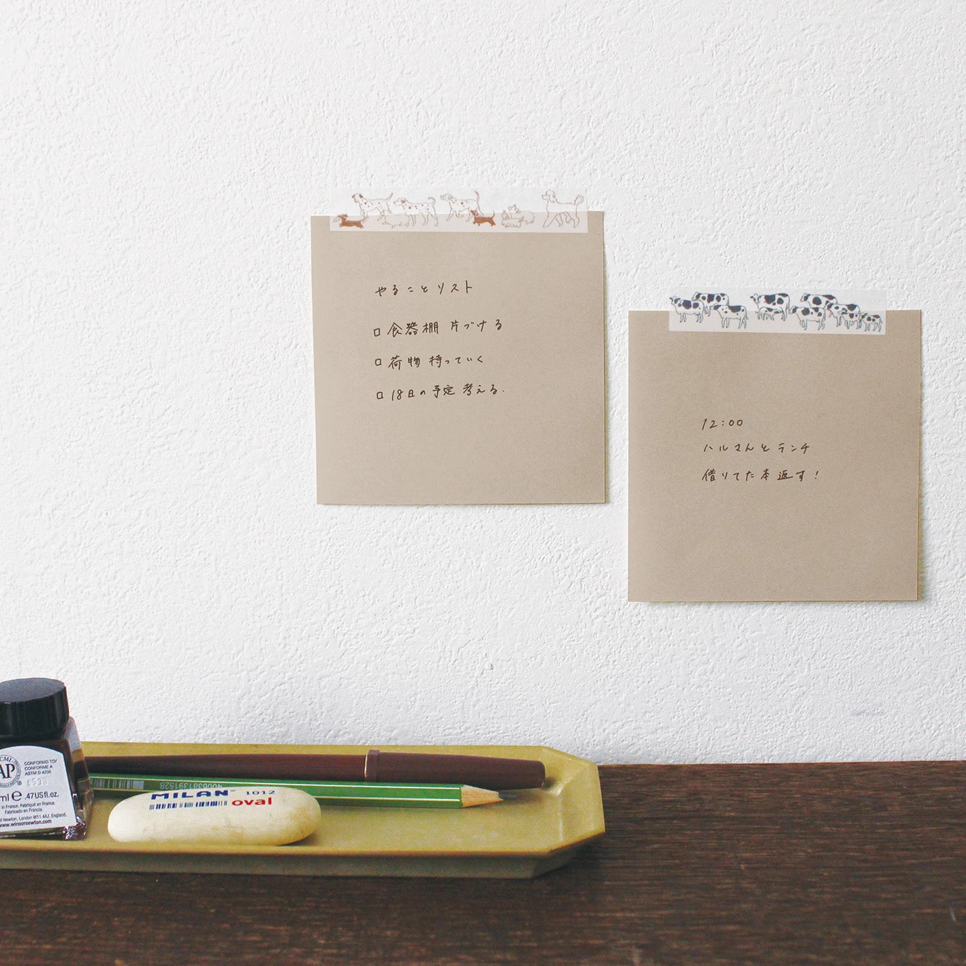 Ah La La - Washi Tape