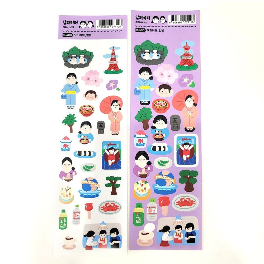 How Was It? Travel - Sticker Sheet