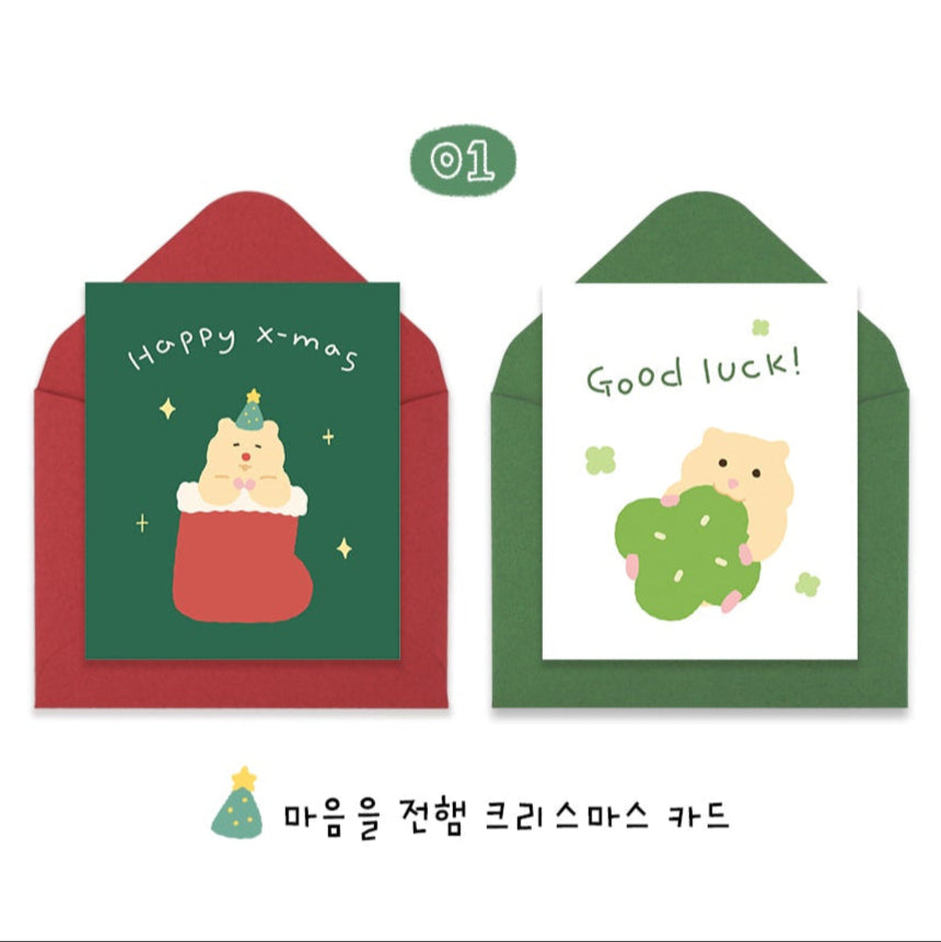 Christmas Mini Card Set
