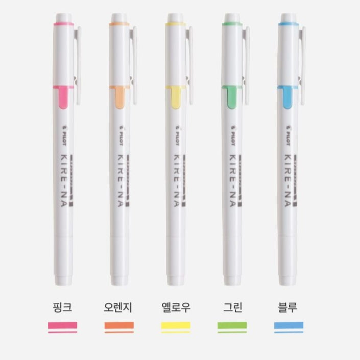 Basic Colour - Kire-Na Highlighter