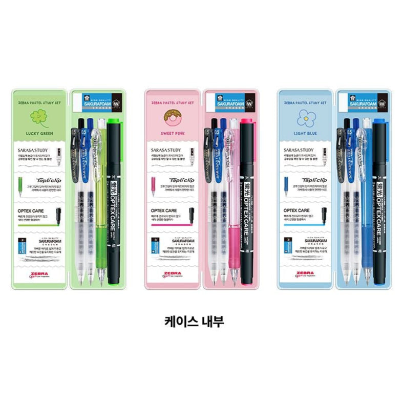 Pastel Study Set