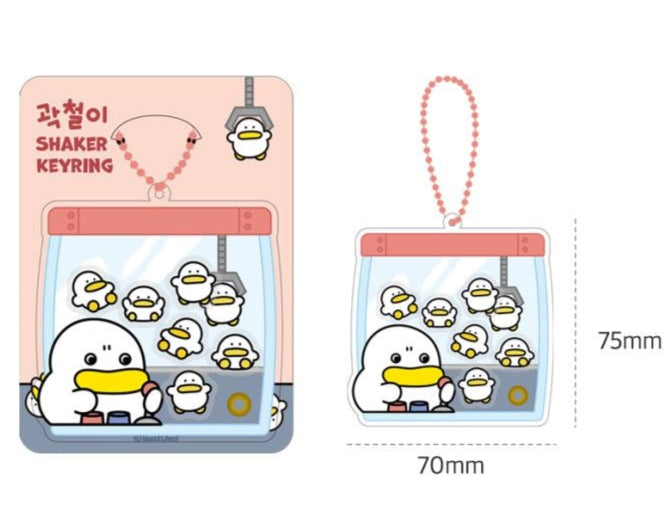 QwakCheol Shaker Keyring