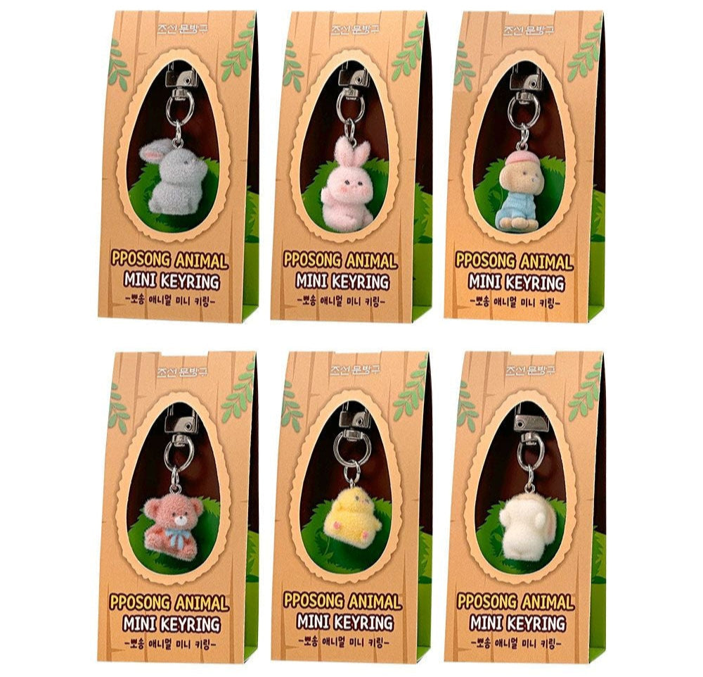 Mini Animal Keychain