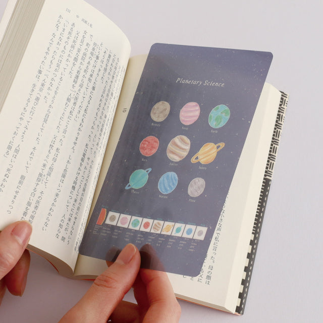 Planetary Science - Study Holic Clear Bookmark