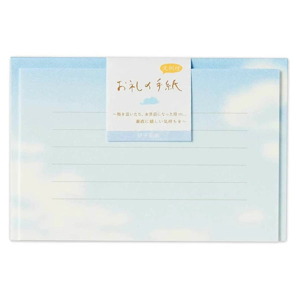 Sky - Letter Set