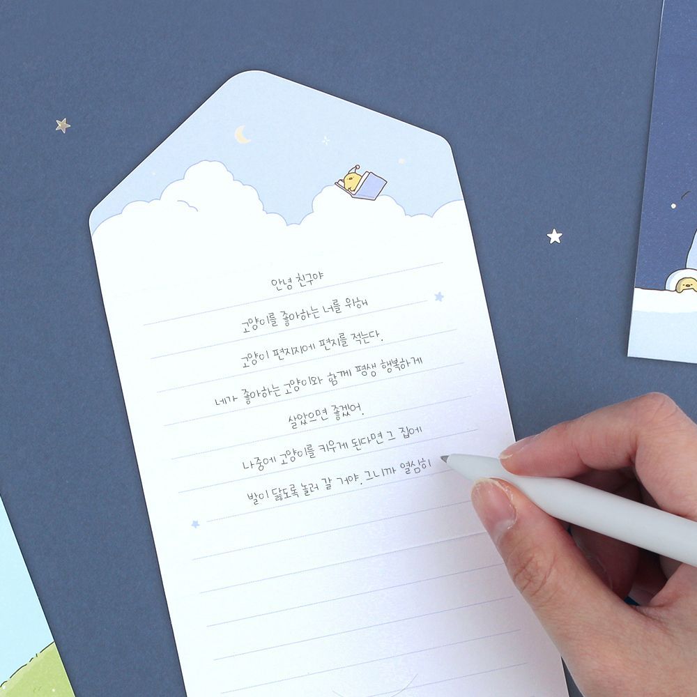 Kitty Friends - Folding Card Set