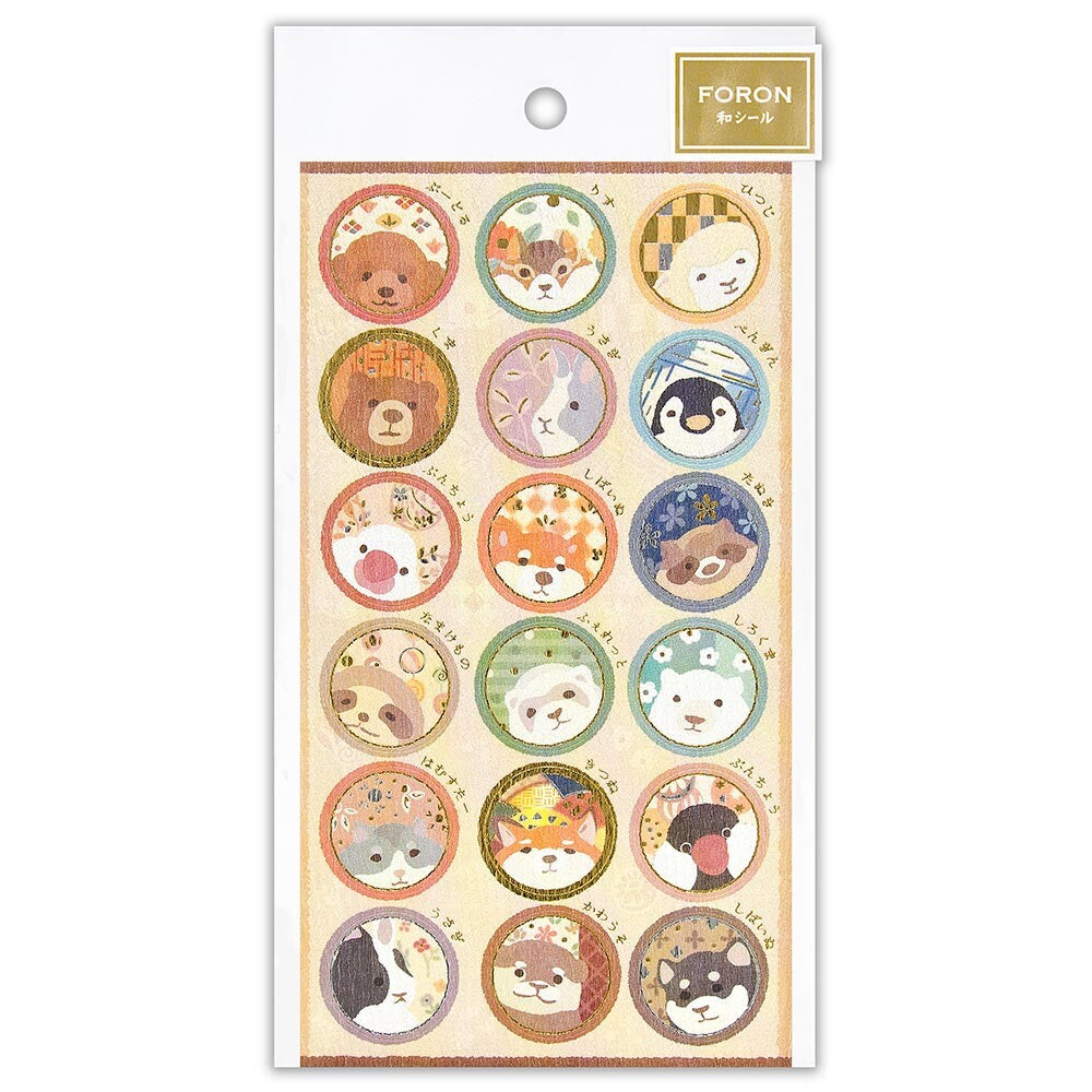 Peeking Animals - Sticker Sheet
