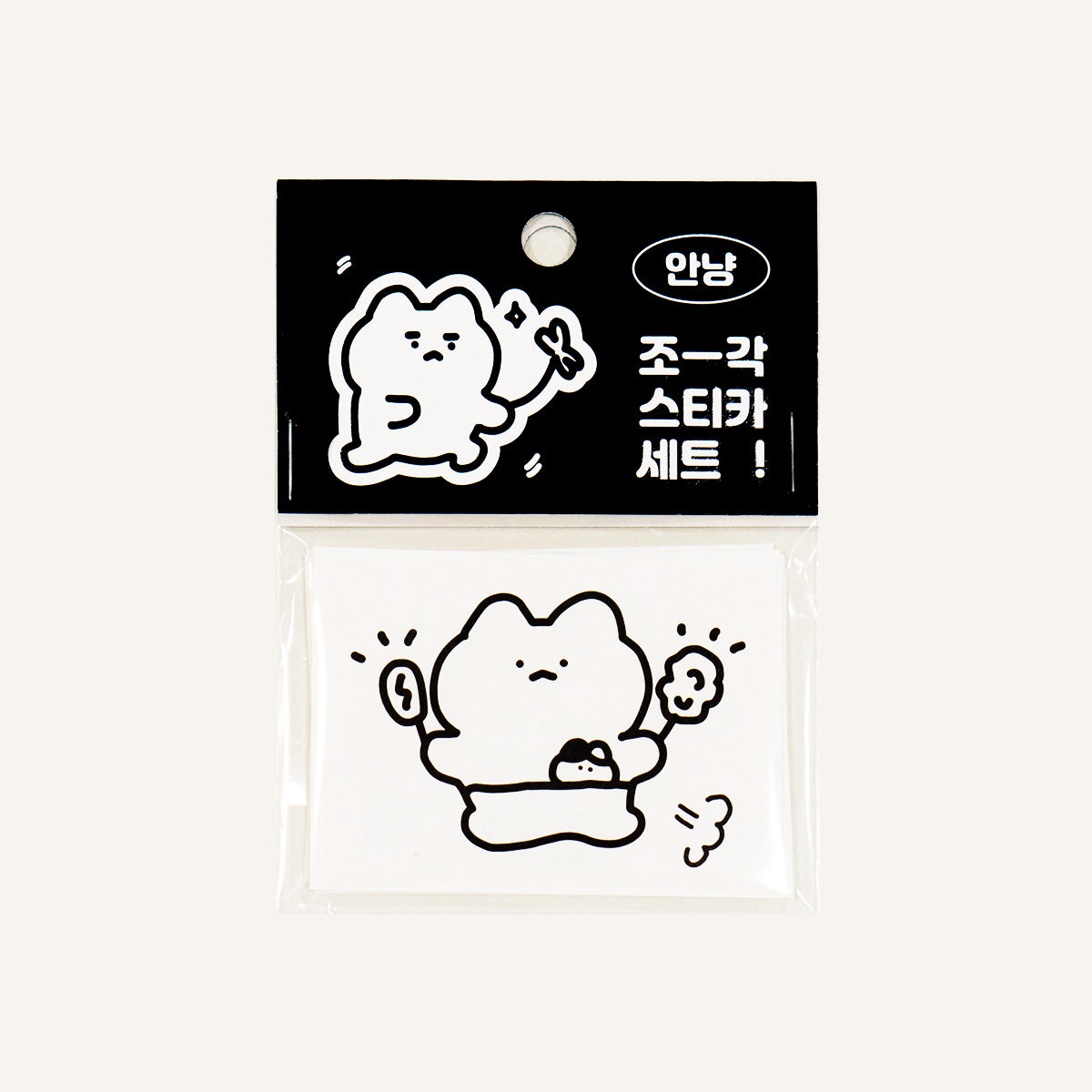 Set of cartoon character stickers on a clear background with Korean text.