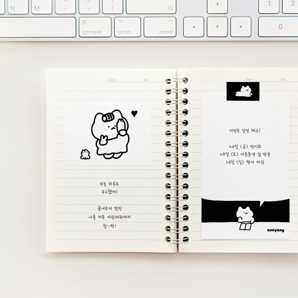 Annyang Paper Sticker Set