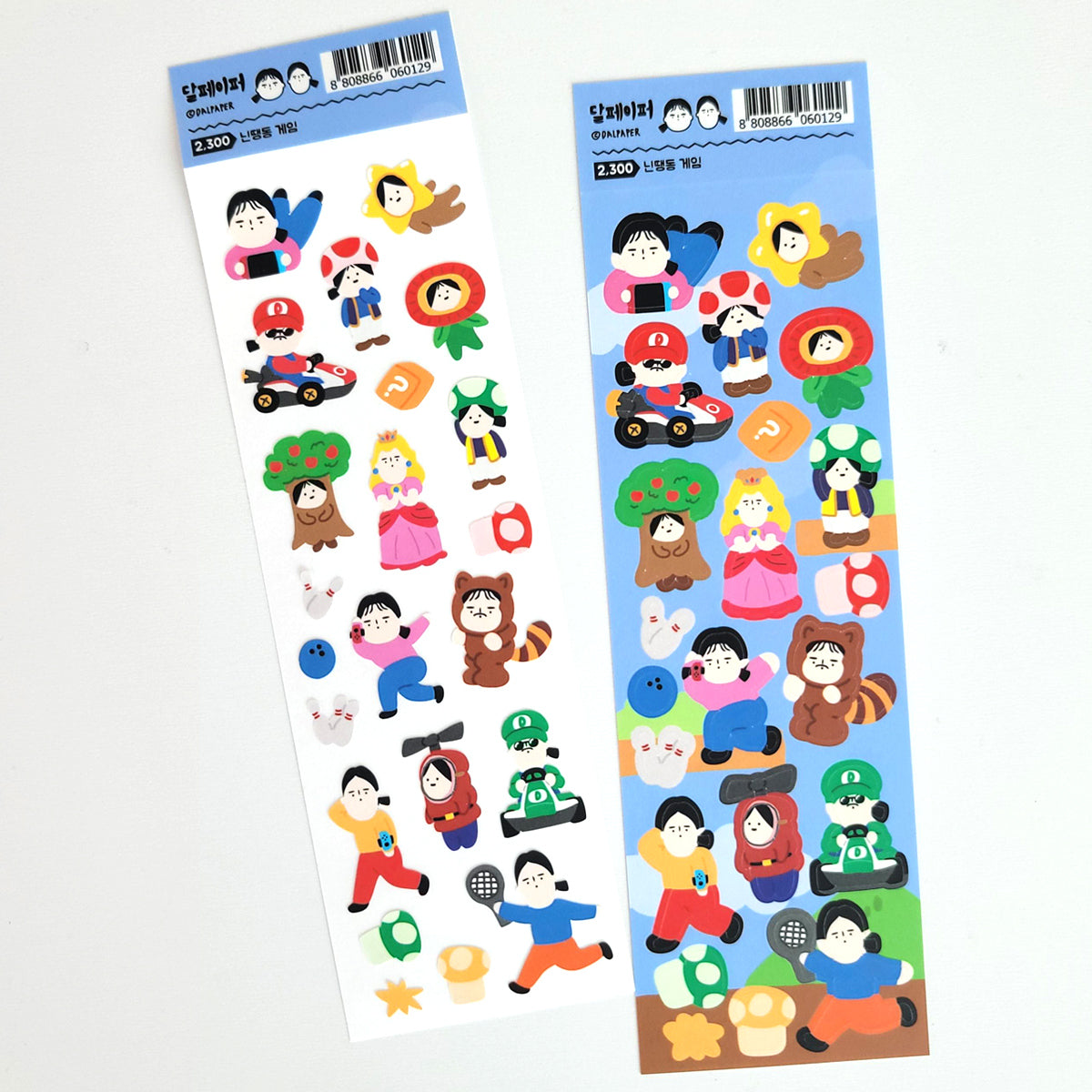 Game - Sticker Sheet