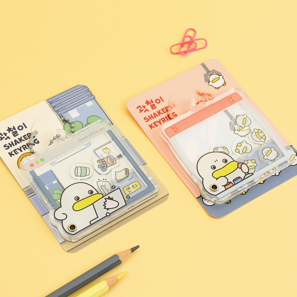 QwakCheol Shaker Keyring