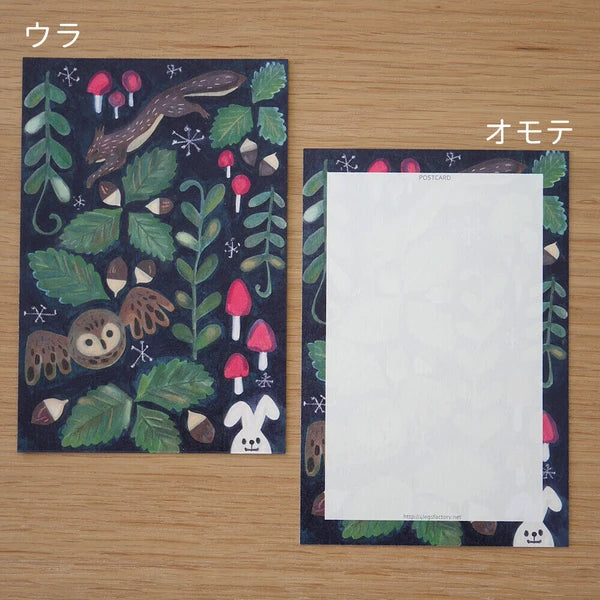Mushroom Forest - Postcard