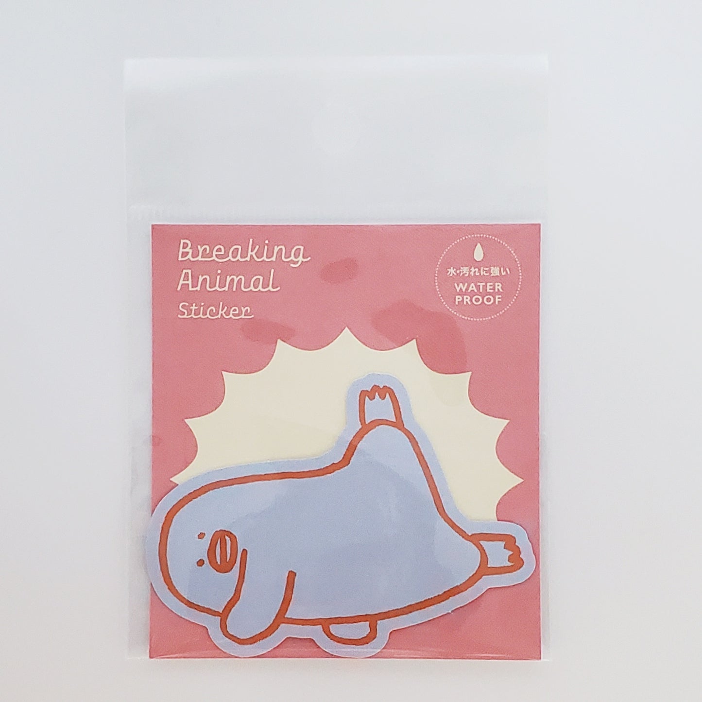 Breakdancing Penguin - Die-cut Sticker