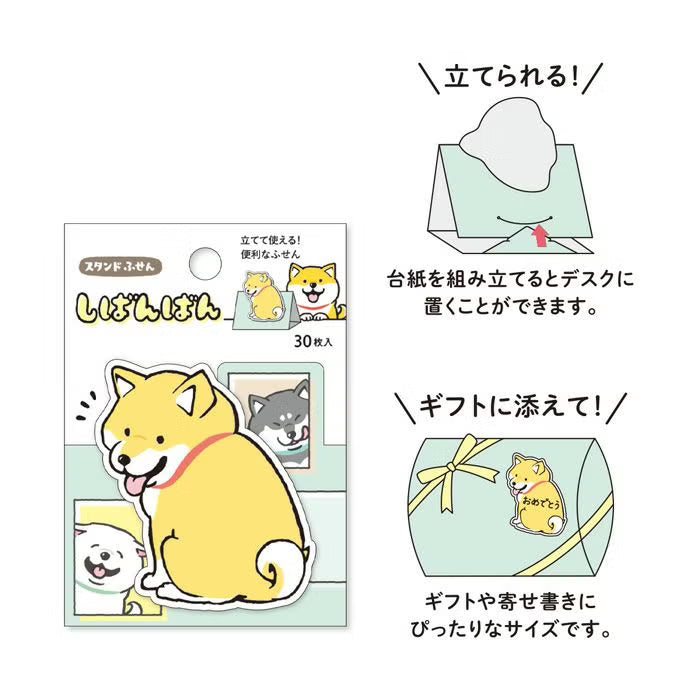 Shiba - Sticky Note