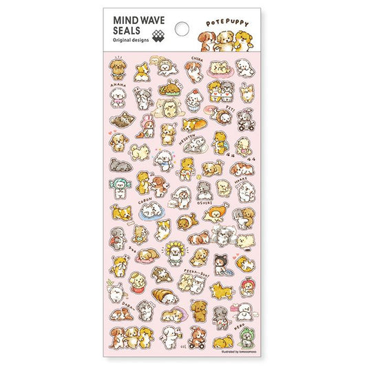 Fluffy Puppy - Sticker Sheet