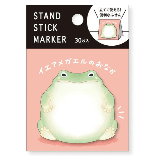Frog - Sticky Note
