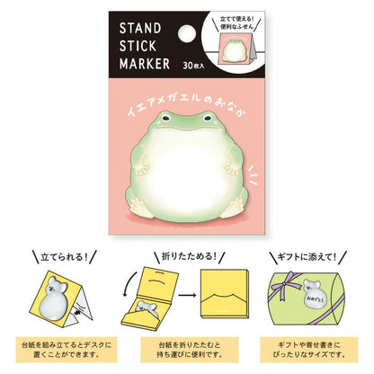 Frog - Sticky Note