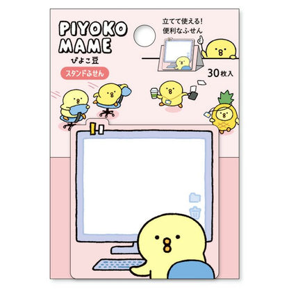 Desktop Sticky Note