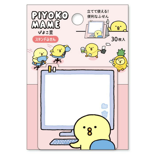 Desktop Sticky Note